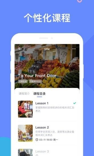 豆言app手机版2