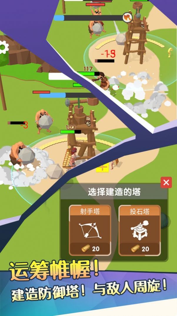 致命撸树人1