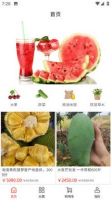 商运商城app官方版3