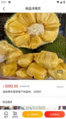 商运商城app官方版2