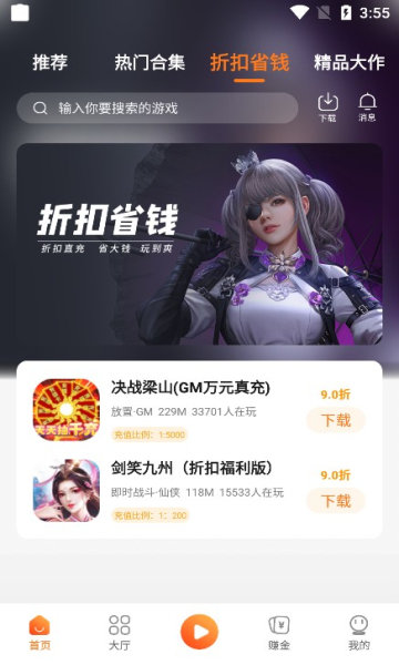 漫宇宙手游-2 漫宇宙手游