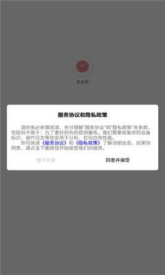优女库-1 优女库