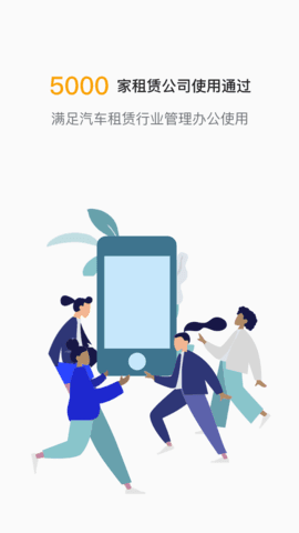 深驾服务平台截图3