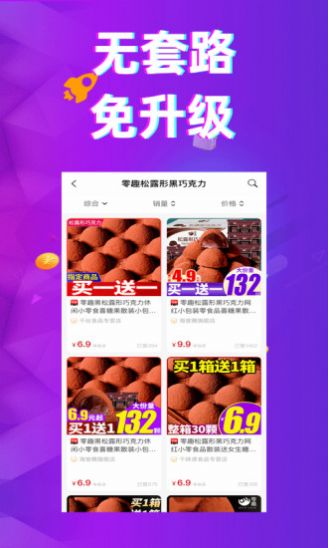 多返猫官方版2