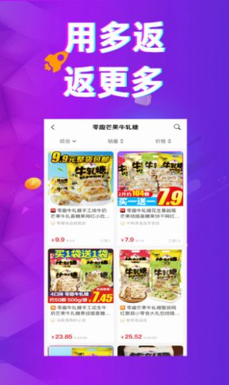 多返猫官方版1