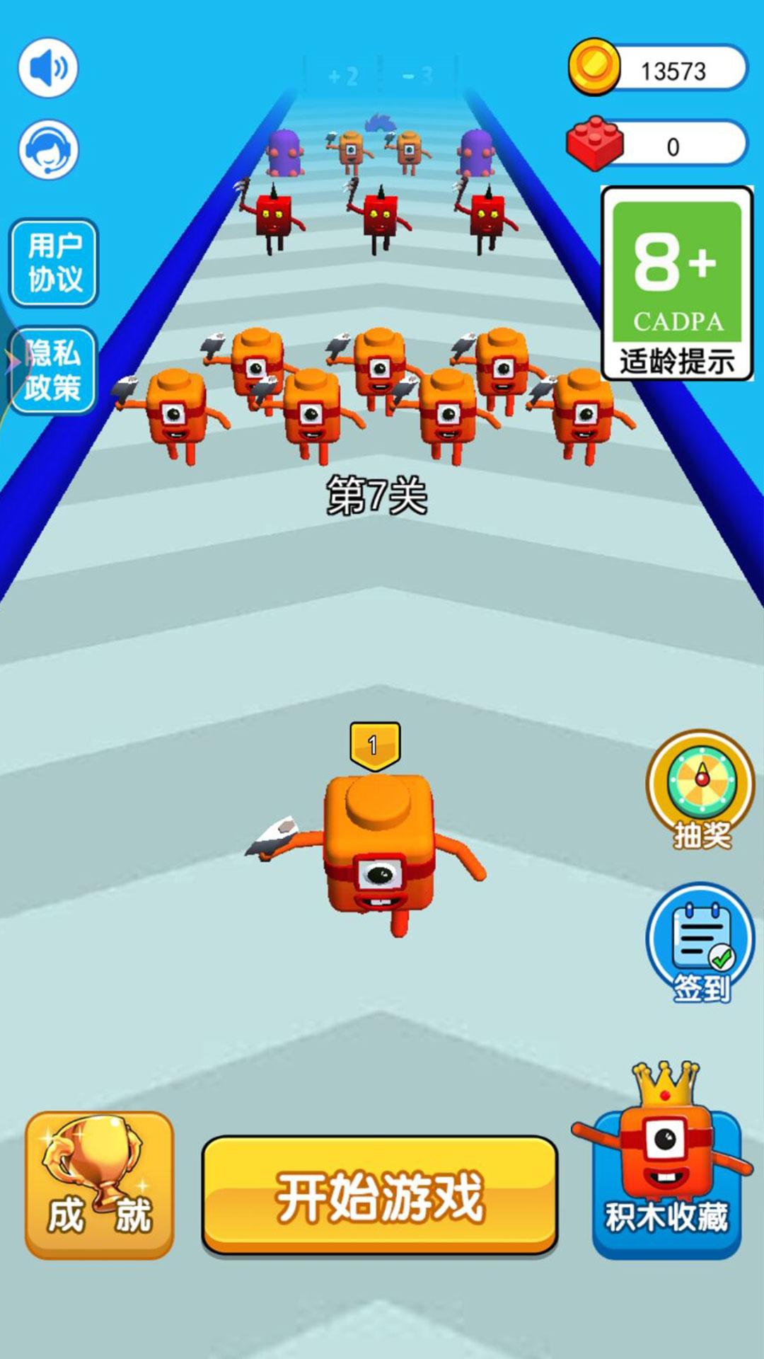 跟我一起冲3D游戏-2 跟我一起冲3D游戏
