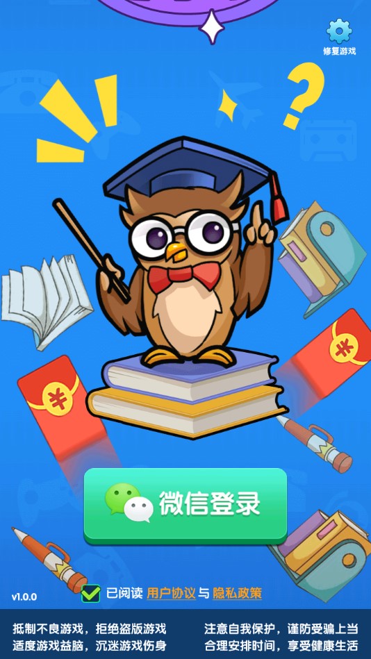 舰队荣耀红包版