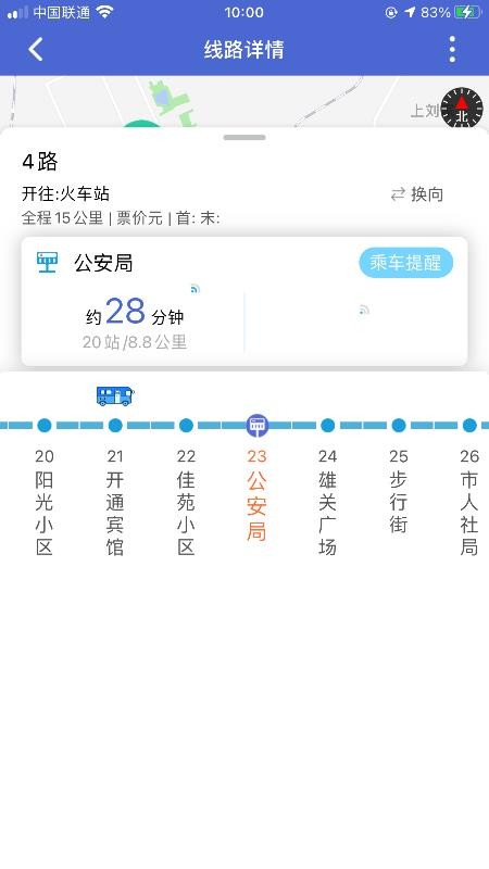 嘉峪关出行1