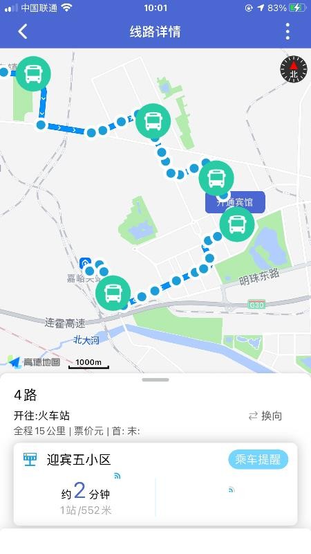嘉峪关出行3