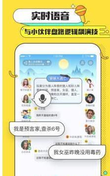 天黑俱乐部app截图3