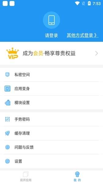 冷颜PUBG通用框架官网截图3