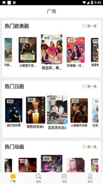 白菜影视旧版本