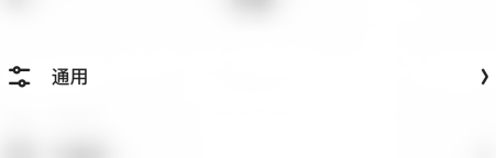 夸克瀏覽器在哪里更改瀏覽器標識