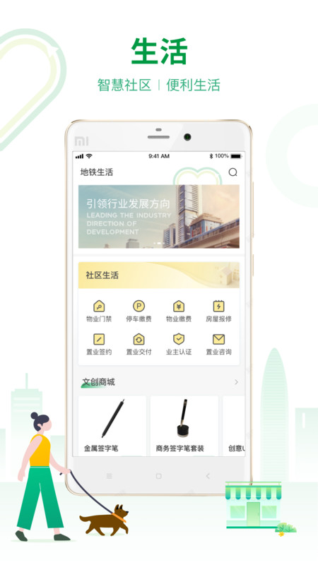 深圳地铁线路图最新版20232