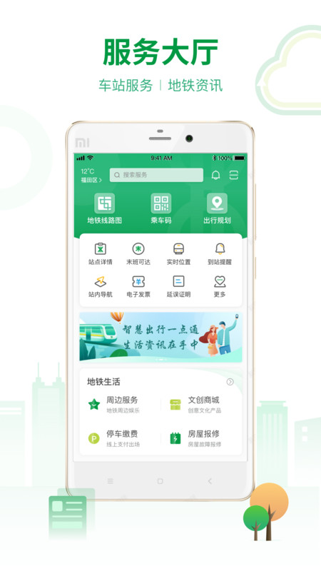 深圳地铁线路图最新版20233