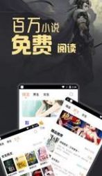 闪爵小说网截图3