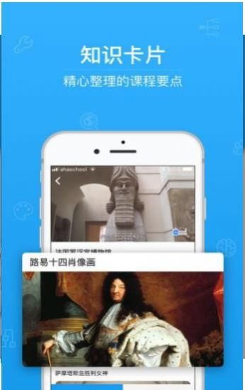 青骄课堂登录平台2