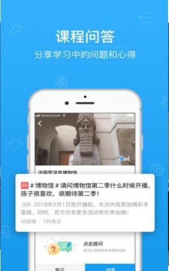 青骄课堂登录平台1