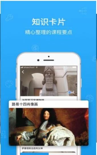 青骄课堂登录平台3