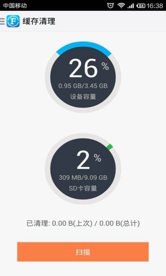 文件全能王app-1 文件全能王app