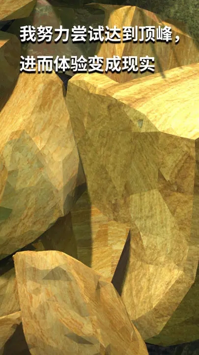 坐在罐子里的人1