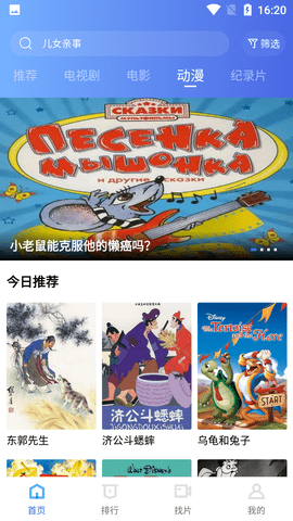 恒星视频1