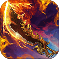 盛大传奇1.76版本