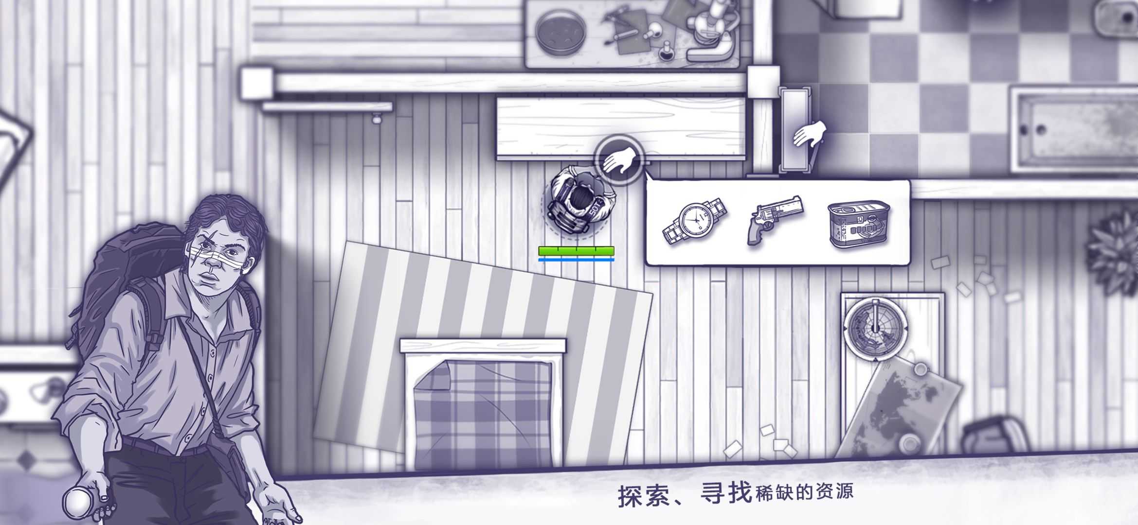 阿瑞斯病毒全图纸解锁版1