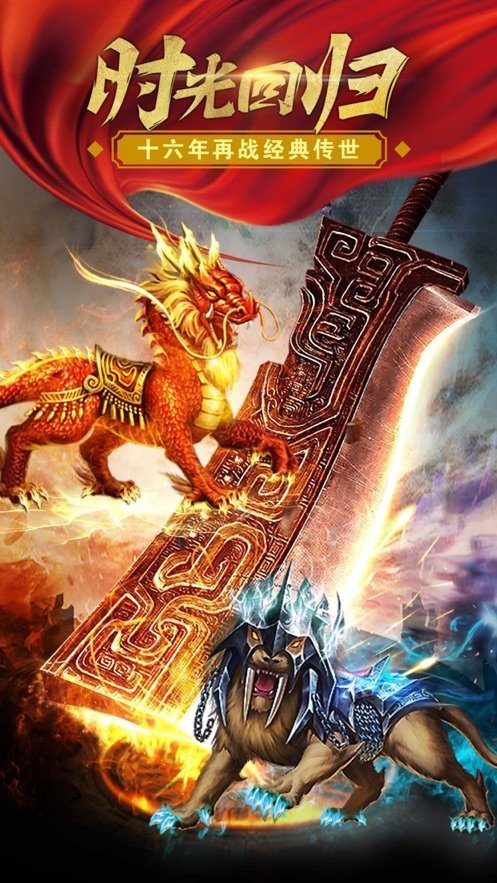 无限攻速传奇1
