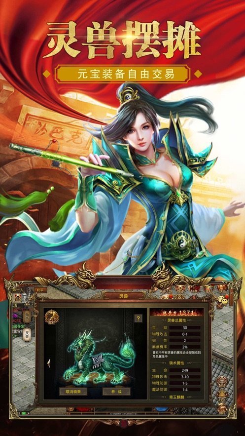 无限攻速传奇3