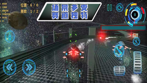 极限竞速赛道游戏最新安卓版3