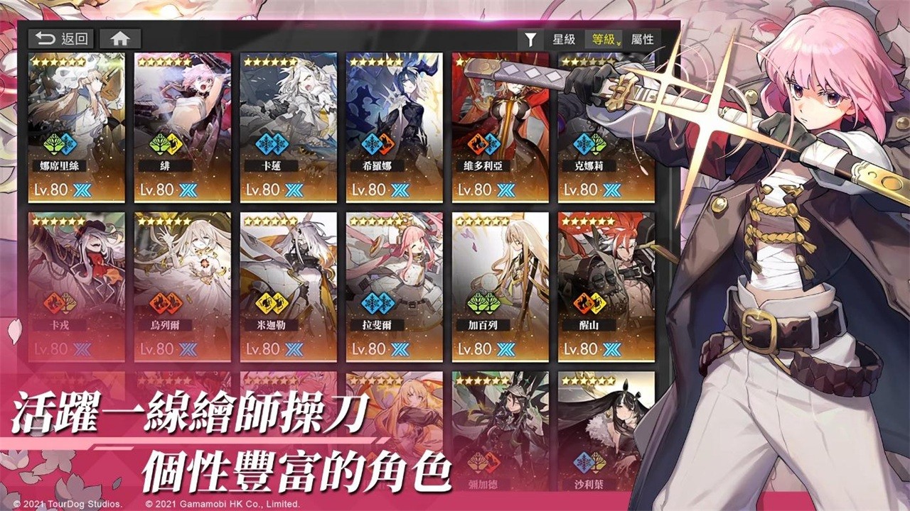 白夜极光(附wiki)2