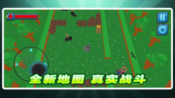 坦克对对轰手机版