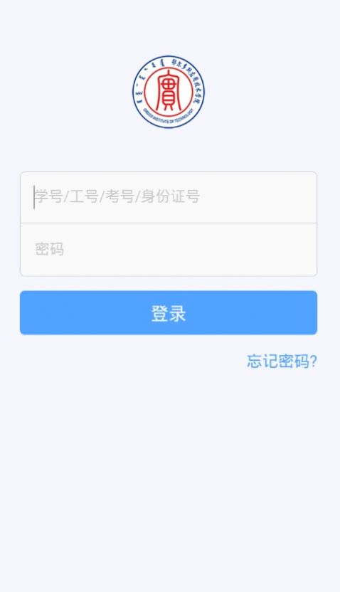 鄂应院