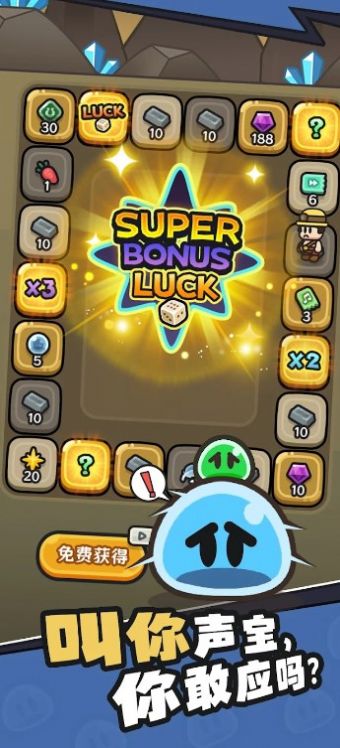 史莱姆敲厉害游戏官方安卓版2