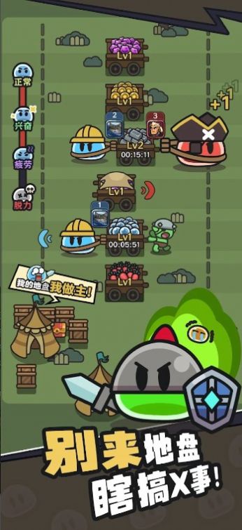 史莱姆敲厉害游戏官方版3