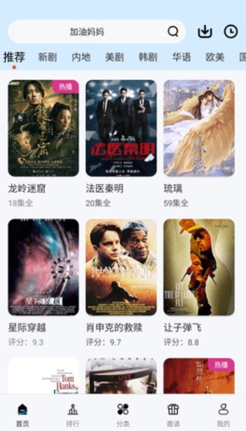 初雪影院1