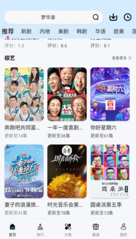 初雪影院3