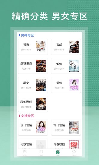 蜂毒免费小说旧版1