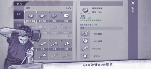 阿瑞斯病毒（Ares1
