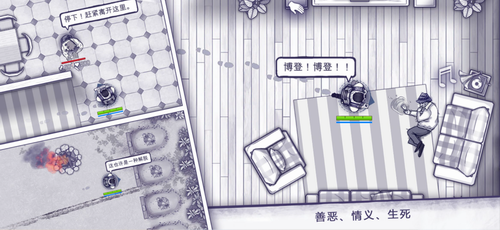 阿瑞斯病毒（Ares2