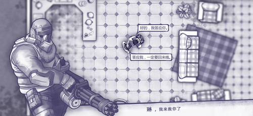 阿瑞斯病毒（Ares3