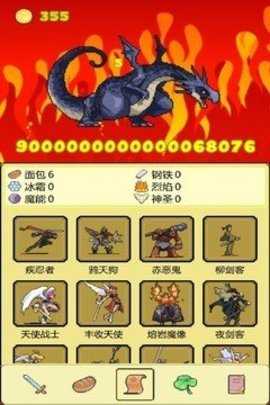 打boss新吉祥官方版3