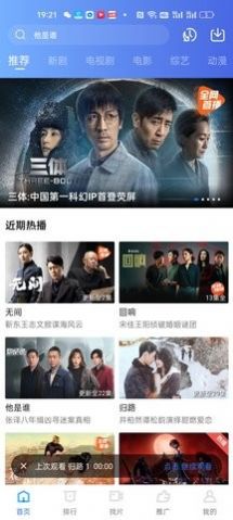 迅龙视频1