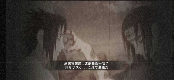 像素火影虎皮传2