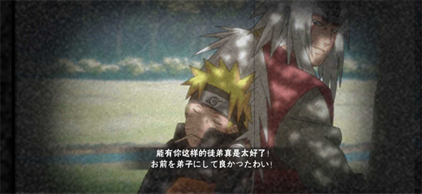 像素火影虎皮传3