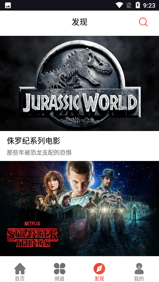 肥波影视去广告纯净版2