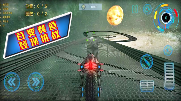 极限竞速赛道游戏最新安卓版1