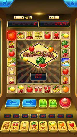 老虎机游戏单机免费版3