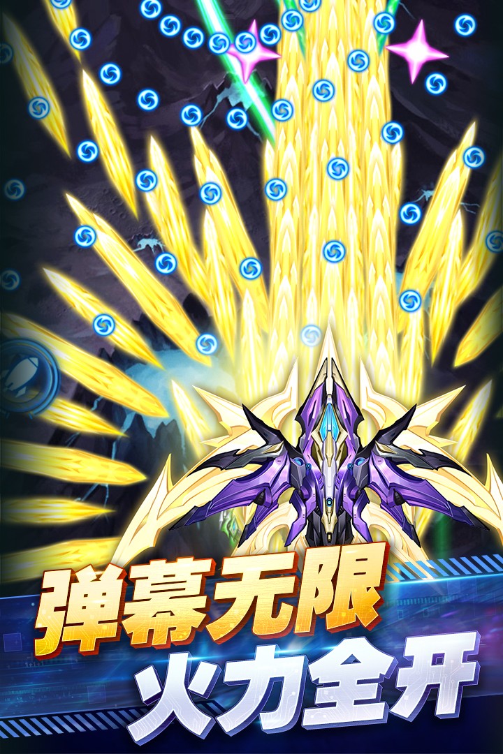 王牌机战红包版1